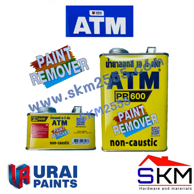 SKM จำหน่ายวัสดุก่อสร้าง ไฟฟ้า ปะปา เครื่องมือช่างออนไลน์