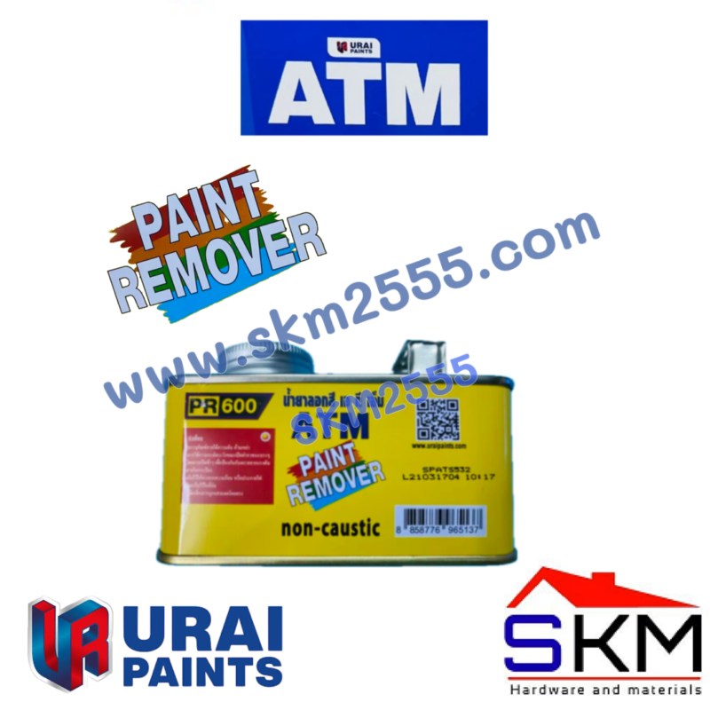 SKM จำหน่ายวัสดุก่อสร้าง ไฟฟ้า ปะปา เครื่องมือช่างออนไลน์
