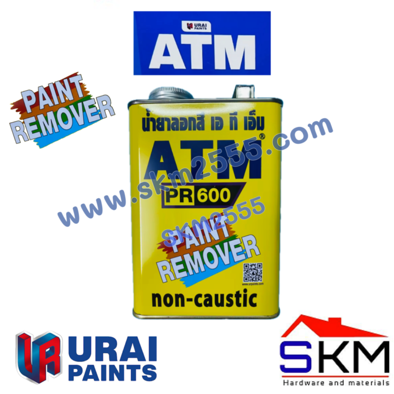SKM จำหน่ายวัสดุก่อสร้าง ไฟฟ้า ปะปา เครื่องมือช่างออนไลน์