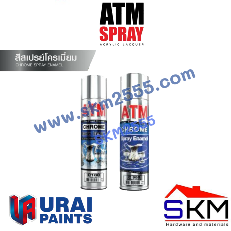 SKM จำหน่ายวัสดุก่อสร้าง ไฟฟ้า ปะปา เครื่องมือช่างออนไลน์